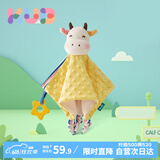 可优比（KUB）婴儿安抚巾宝宝可入口安抚玩偶0-1岁宝宝睡眠毛绒手偶安抚玩具