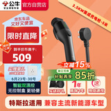公牛新能源便携充电枪随车充3.5KW适配于小米su7汽车特斯拉比亚迪等 小旋风集成款5M