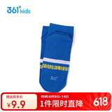 361°儿童袜子中大童2025四季男女童袜子平板短袜 蓝6