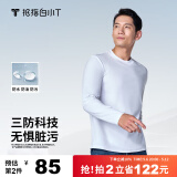 拇指白小T李小冉推荐二代长袖T恤男秋季纯棉纯色百搭打底衫 三防皓白 XL 