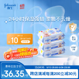 强生（Johnson）婴儿湿巾 手口湿巾（80抽*3包）新生儿湿纸巾宝宝护肤湿巾绵柔巾