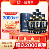 汾酒 蓝汾 清香型白酒 53度475ml*6瓶 整箱装（53度仿蓝瓷）