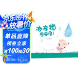 精装硬壳绘本幼儿园故事儿童早教启蒙绘本- 冻冻猪想尿尿 （激发孩子天马行空的想象力）3-6岁 