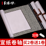 手捞坊卷轴书法空白纸手工全绫精裱宣纸挂轴书法字画卷轴挂画竖轴横轴装裱作品纸画轴文创盖章卷轴定制 墨绿色【白色画芯】 四尺六开（无边）【32*70cm】挂轴