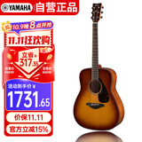 雅马哈（YAMAHA）FG800SDB 原声款 实木单板 初学者民谣吉他吉它 41英寸沙暴色