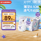 安儿乐（Anerle）小轻芯拉拉裤XXL54片(15kg以上) 超薄透气尿不湿