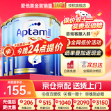 爱他美（Aptamil）金装澳洲版DHA婴幼儿配方牛奶粉新西兰原装进口 保税速发 【膨胀金享96折】1段6罐 至27年2月
