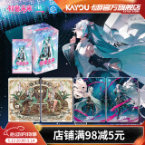 卡游初音未来卡片收藏卡初见包生日乐章SE小卡正版周边卡包卡牌