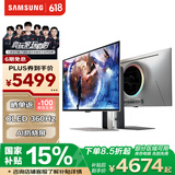 三星（SAMSUNG）27英寸 G60SD OLED 360Hz 0.03ms 2K 防烧屏技术 防眩光 玄龙骑士 电竞 显示器 LS27DG602SCXXF