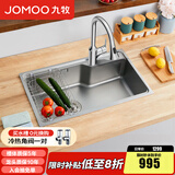 九牧（JOMOO）厨房304不锈钢水槽洗菜盆一体盆洗碗池纳米抗刮疏油抑菌含龙头 【单槽】疏油抑菌75*45-含龙头