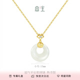 范琦（Fanci）×宫主 福气平安扣和田玉项链女士纪念日生日礼物送妈妈 【日常礼赠】金色