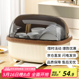品喻（PINYU）碗筷收纳盒放碗碟架多功能沥水置物架子防尘餐具碗柜【巨大奶咖】