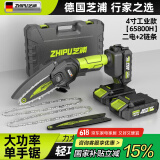 芝浦（zhipu）电锯家用充电式锂电锯小型迷你便携单手锯电链锯园林户外伐木修枝 4寸工业款【65800H】二电+2链条
