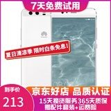 华为（HUAWEI）P10 二手手机 老人机 备用机 工作机 全网通 双卡双待 白色 64G全网通 9成新
