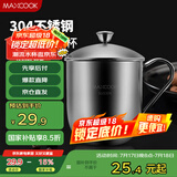 美厨（maxcook）304不锈钢水杯带盖杯子 办公室泡茶杯家用喝水杯大容量口杯650ml