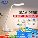 欧普（OPPLE）国AA级护眼灯台灯工作阅读调光儿童学生学习家用 元悦2M