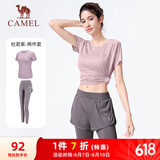 骆驼（CAMEL）弹力健身服女瑜伽运动训练两件套装 Y8S1QL8628-1 杜若紫 M