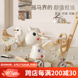 幼贝臣摇摇马木马多功能儿童玩具1-3岁宝宝婴儿生日元旦节新年礼物