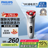飞利浦（PHILIPS）电动剃须刀 SkinLED肌能光感科技红光剃须刀 生日礼物 送男友送老公 国家补贴