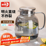 青苹果硼硅耐热玻璃冷水壶凉水壶玻璃扎啤壶烟灰色1.8L