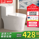 柯鲸 家用马桶坐便器大冲力超漩虹吸式静音连体座便器小户型抽水马桶 店长推荐款【升级14代】+大冲力