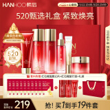 韩后红石榴红茶酵素紧致水乳套装 抗皱淡纹化妆品护肤品礼盒生日礼物