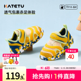 卡特兔童鞋儿童学步鞋春款包头洞洞鞋软底毛毛虫运动鞋网面机能凉鞋 黄色 21 内长13.0cm 脚长12.0-12.5
