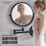 英特汉莎（interhasa!）壁挂浴室化妆镜挂墙卫生间折叠伸缩镜子放大镜酒店免打孔P1080028