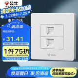 公牛（BULL） 墙壁插座 G07系列 二位电脑带电话插座 G07T212 白色 暗装