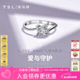 谢瑞麟（TSL）18K金钻石戒指环群镶求婚订婚结婚白金钻戒女63235520礼物 11圈口（约21颗钻，约7分）