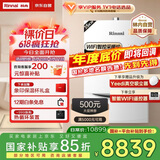 林内（Rinnai）燃气壁挂炉【国家补贴15%】四大控温模式节能省气天然气地暖生活水两用冬季采暖锅炉RBS-35C33(L)