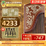 敦煌牌古筝  考级中档演奏古筝上海民族乐器一厂 双鹤朝阳 694DQ