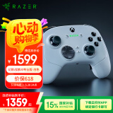 雷蛇（Razer）幻影战狼V3专业版游戏手柄 霍尔线性扳机摇杆 无线连接 多平台兼容 XBOX电脑PC适用 月光白