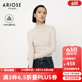 艾诺丝雅诗【商场同款】新款100%绵羊毛修身打底针织衫内搭30938083 花米色 M