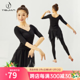 铁箭（TIEJIAN）舞蹈服套装女修身芭蕾舞练功形体服成人中国古典现代舞服装两件套 2803黑色+1697九分 L