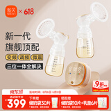 新贝电动吸奶器双边仿生变频拔奶器大吸力便携吸乳器8132