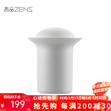 哲品「卵石系列」套装茶具茶杯佐藤大设计卵石硅胶盖解压杯盖手感好 茶壶-白色