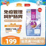 麦富迪猫粮 超肉粒冻干双拼粮10kg 幼猫（冻干三文鱼）