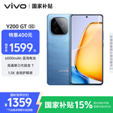 vivo Y200 GT 12GB+512GB 风暴 国家补贴 轻薄6000mAh+80W 第三代骁龙7 144Hz 1.5K金刚护眼屏 手机
