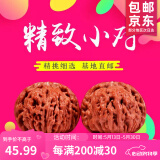 沐玛核桃文玩手盘把玩官帽四座楼南疆石白狮子蛤蟆头三棱520送礼物男 40-41四座楼狮子头+刷子锦袋锦盒