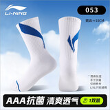 李宁（LI-NING）袜子男（三双装）夏季运动袜跑步吸汗透气中长袜健身羽毛球棉袜女