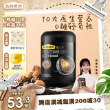 五谷磨房黑芝麻糊核桃芝麻黑豆粉黑之养代餐粉546g无糖版