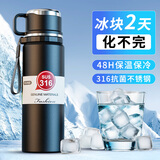 ihold保温杯大容量智能男士316不锈钢泡茶杯茶水分离便携壶保冷水杯子 升级中号【316+茶水分离】800ml