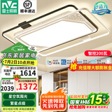 雷士（NVC） led吸顶灯 客厅大厅大瓦数客厅灯北欧灯具灯饰 现代简约客厅大灯 【繁星】200瓦RA95智控客厅大灯
