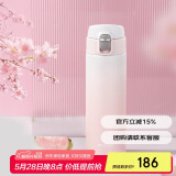 虎牌（TIGER）保温杯男女高颜值渐变色水杯MOG-A48C-WP桃花粉480ML