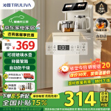 沁园（TRULIVA）茶吧机一体柜家用高端办公室下置式桶装水多功能饮水机新款炫彩大屏立式泡茶机温热型