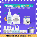 科颜氏（Kiehl's）焕肤补水套组(溜溜瓶50ml+面霜50ml)护肤品礼盒生日礼物送女朋友