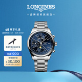 浪琴（LONGINES）瑞士手表 名匠系列计时码表 月相机械钢带男表 L27734926