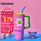 Glasslock&wigglewiggle联名水杯吸管杯男女卡通保温保冷车载保温杯 900ml