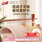 太力植绒衣架圆肩衣架无痕衣柜衣架衣挂晾衣架防滑衣服架杏色10只